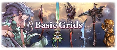 gbf wiki|Guides .